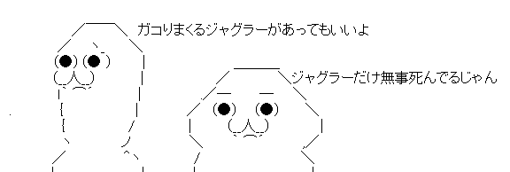 AAの画像化