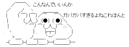 AAの画像化