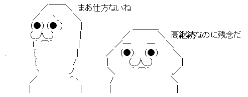 AAの画像化 (6)
