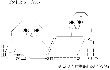 AA_143676050500155600