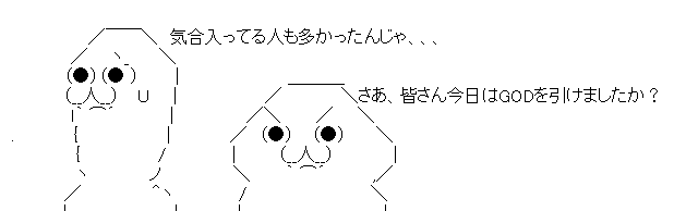 AAの画像化 (2)