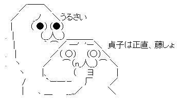 AAの画像化 (1)
