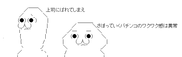 AAの画像化 (3)