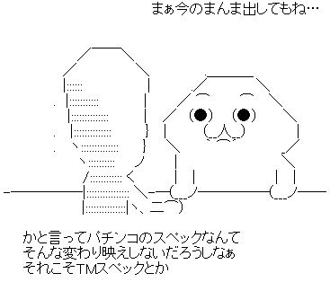 AA_143567570288904100