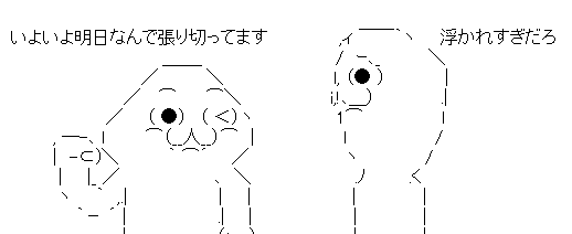 AAの画像化
