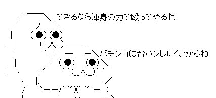 AAの画像化 (3)