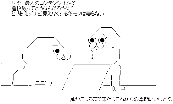 AA_143680972951373000