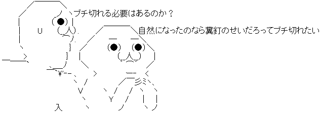 AA_146026970365181500