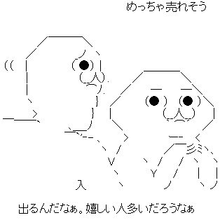 AA_143130535032702500