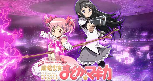 madomagi_pachitop