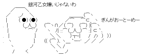 AAの画像化 (1)