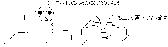 AA_145839242026273300
