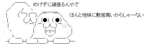 AAの画像化 (10)