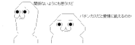 AAの画像化 (1)