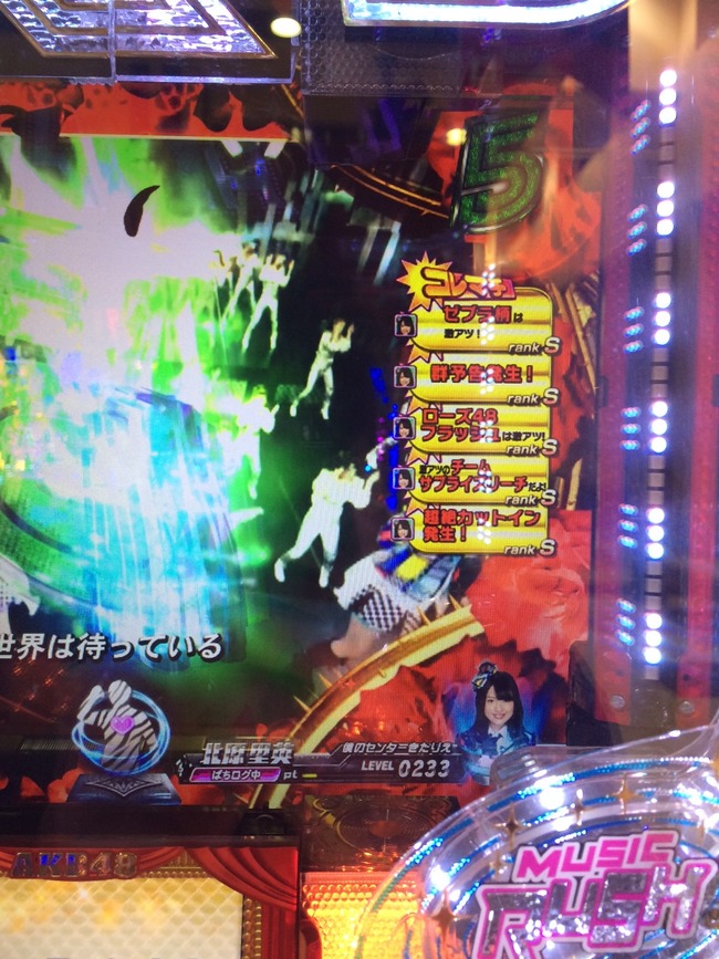 org5278714