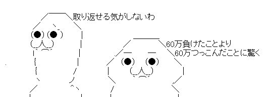 AAの画像化 (5)
