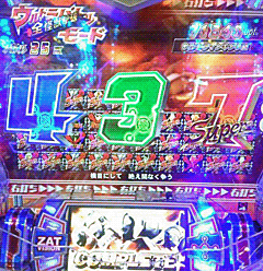 ren12wide