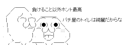 AAの画像化 (9)