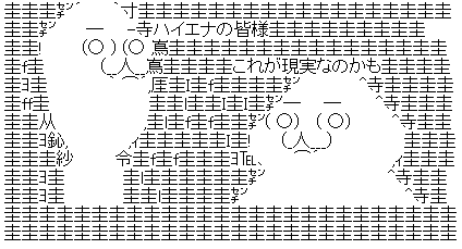 AA_145949570290935500