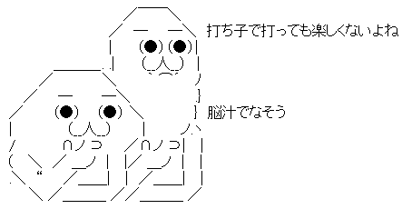 AAの画像化 (2)