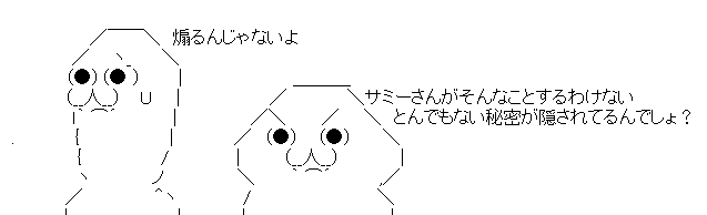 AAの画像化