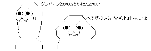 AAの画像化 (5)