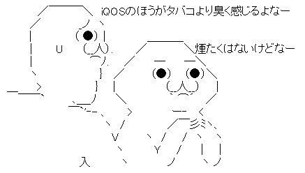 AAの画像化 (5)