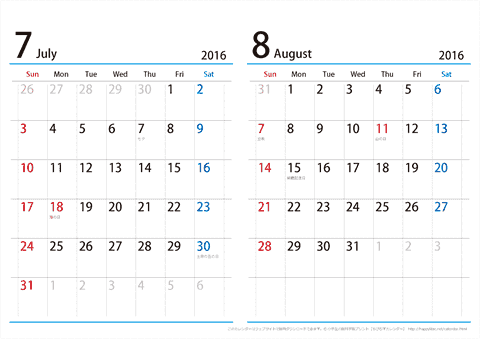 calendar-newsim-a42y-2016-4