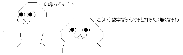 AAの画像化 (2)