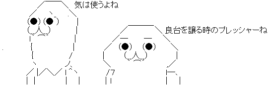 AA_146494676882698600