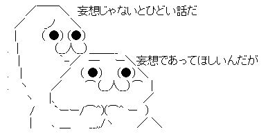 AAの画像化