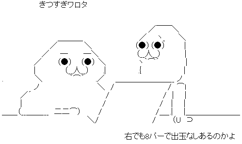 AA_143191685132586400