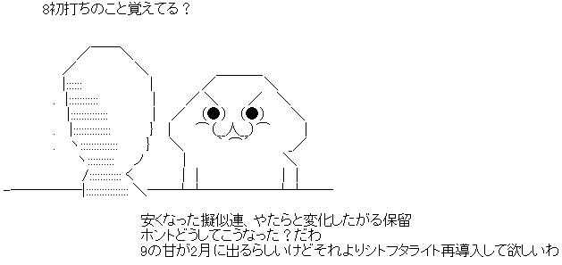 AA_141829214258516200