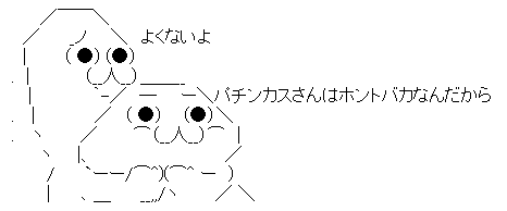 AAの画像化 (3)