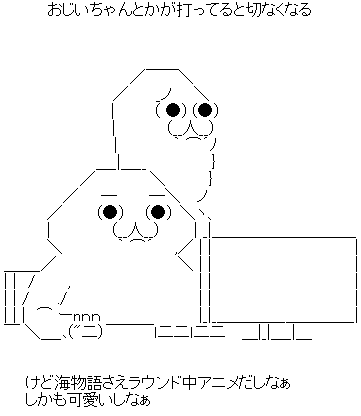 AA_141589551318479800