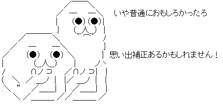 AA_145504045642603100
