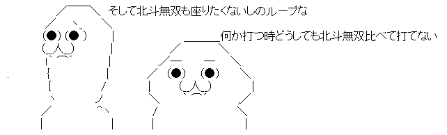 AAの画像化 (10)