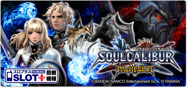 toppage_main_sc