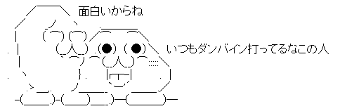 AAの画像化 (2)