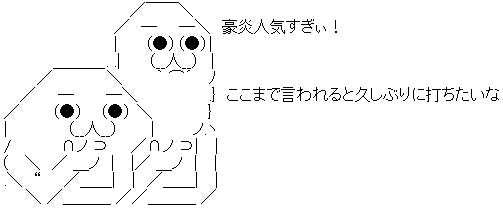 AA_145564433347908000