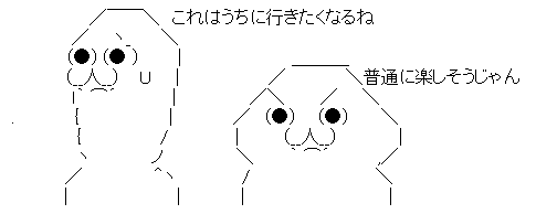 AAの画像化 (3)