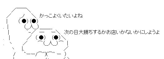 AAの画像化 (3)