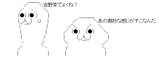 AAの画像化 (2)