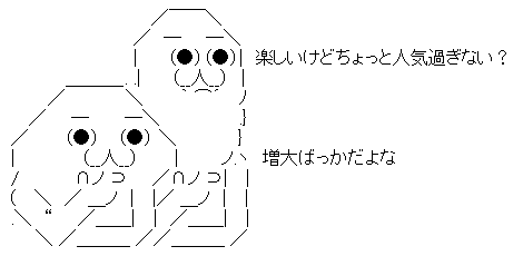 AAの画像化 (8)