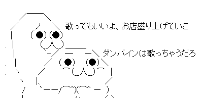 AAの画像化 (8)