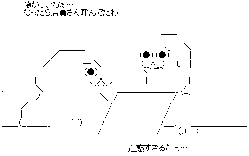 AA_143378258089226400