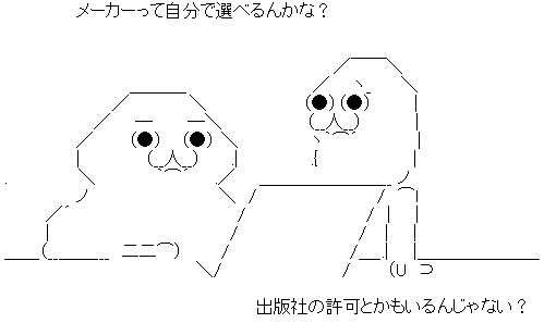 AA_143687570694037200