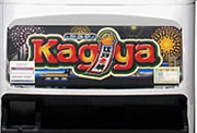 kagiya30