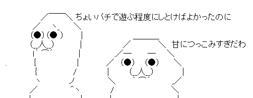 AAの画像化 (1)