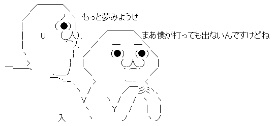 AAの画像化